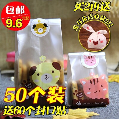 Nougat cookies bag for packaging all gift snack candies
