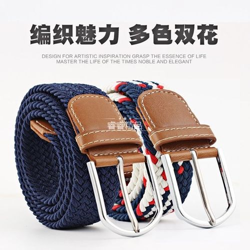 Men woman Casual canvas elastic braided needle buckle belt