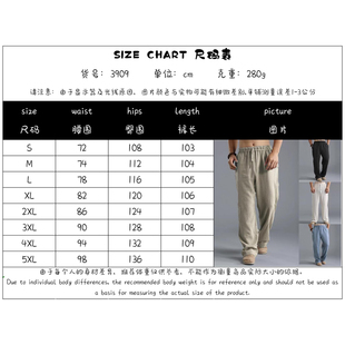 Cotton Linen Loose Trousers Men Summer Cargo Pants 棉麻长裤