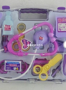 1set kids pretended play toy doctor's nurse medical carry c