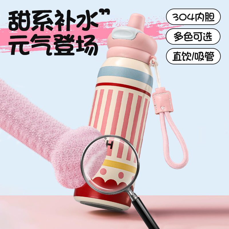 304保温杯复古女神高颜值保冷杯