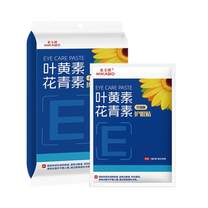 叶黄素花青素护眼贴缓解眼疲劳干涩润目学生午休专用草本穴位护眼