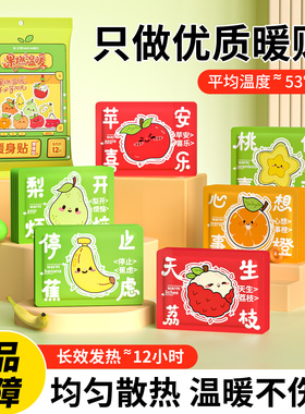 【中医推荐】三伏灸八髎湿寒尽散
