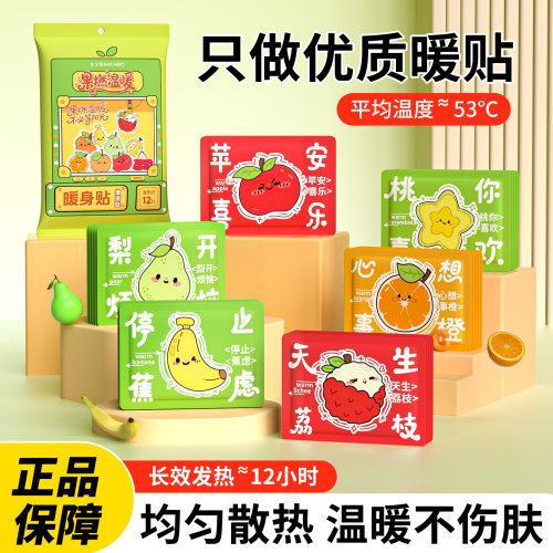 【中医推荐】三伏灸八髎湿寒尽散