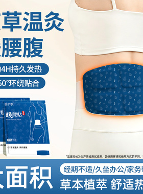【中医推荐】专攻腰部酸痛