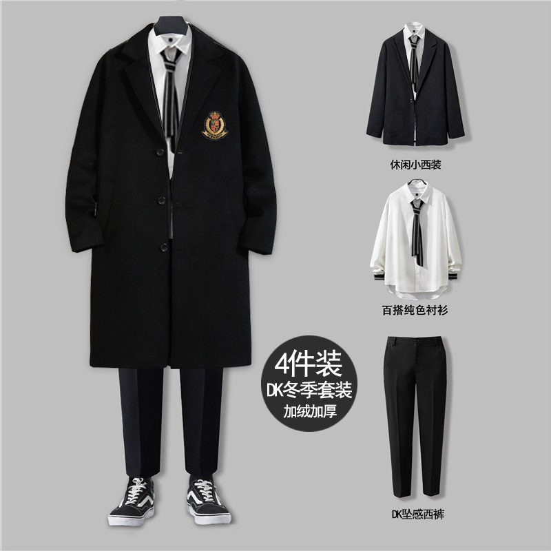 jk韩版潮流高校加绒套装dk制服