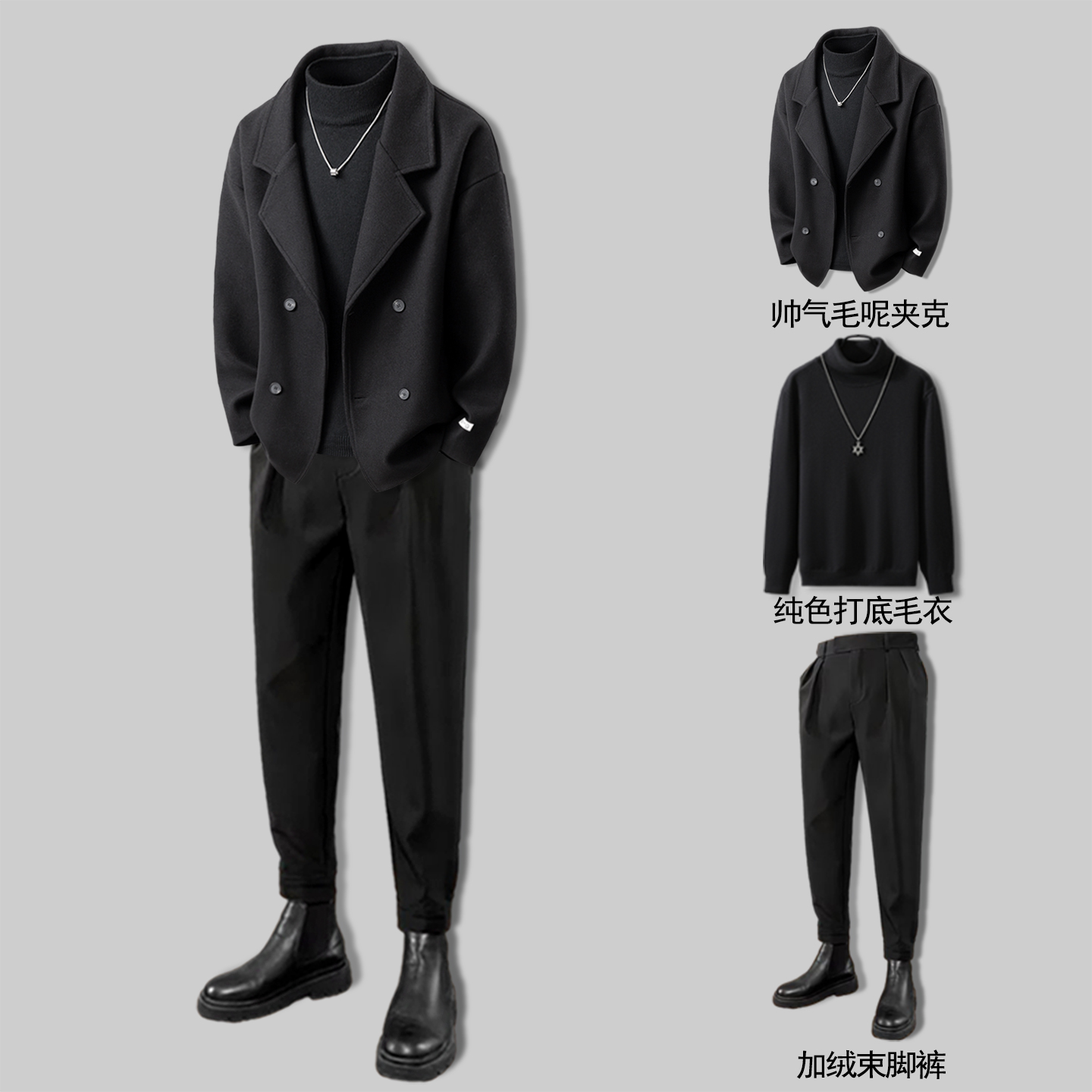 冬季新款爆款百搭帅气呢子大衣