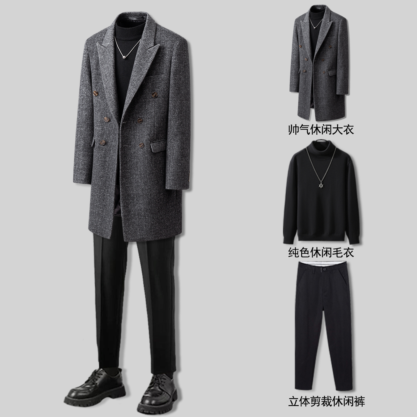 冬季新款时尚百搭毛呢大衣