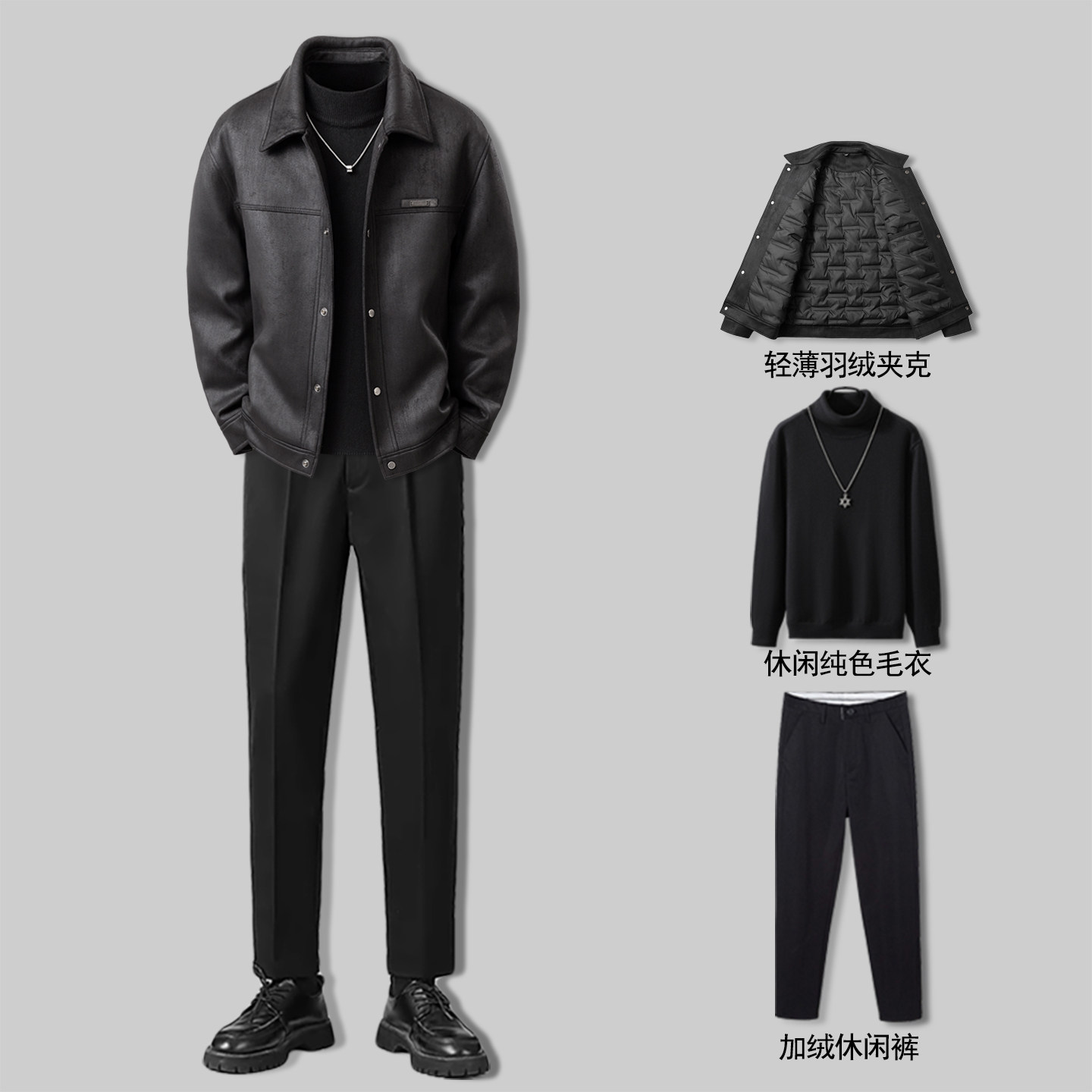 冬季保暖时尚潮流羽绒夹克