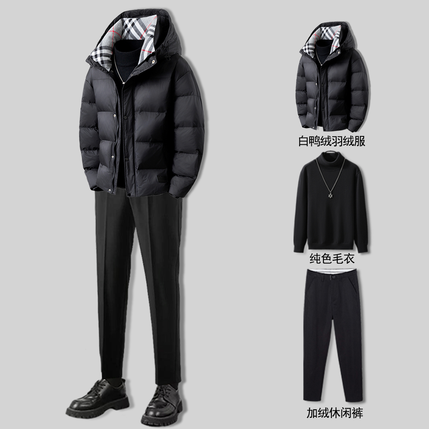 冬季新款时尚加厚羽绒服