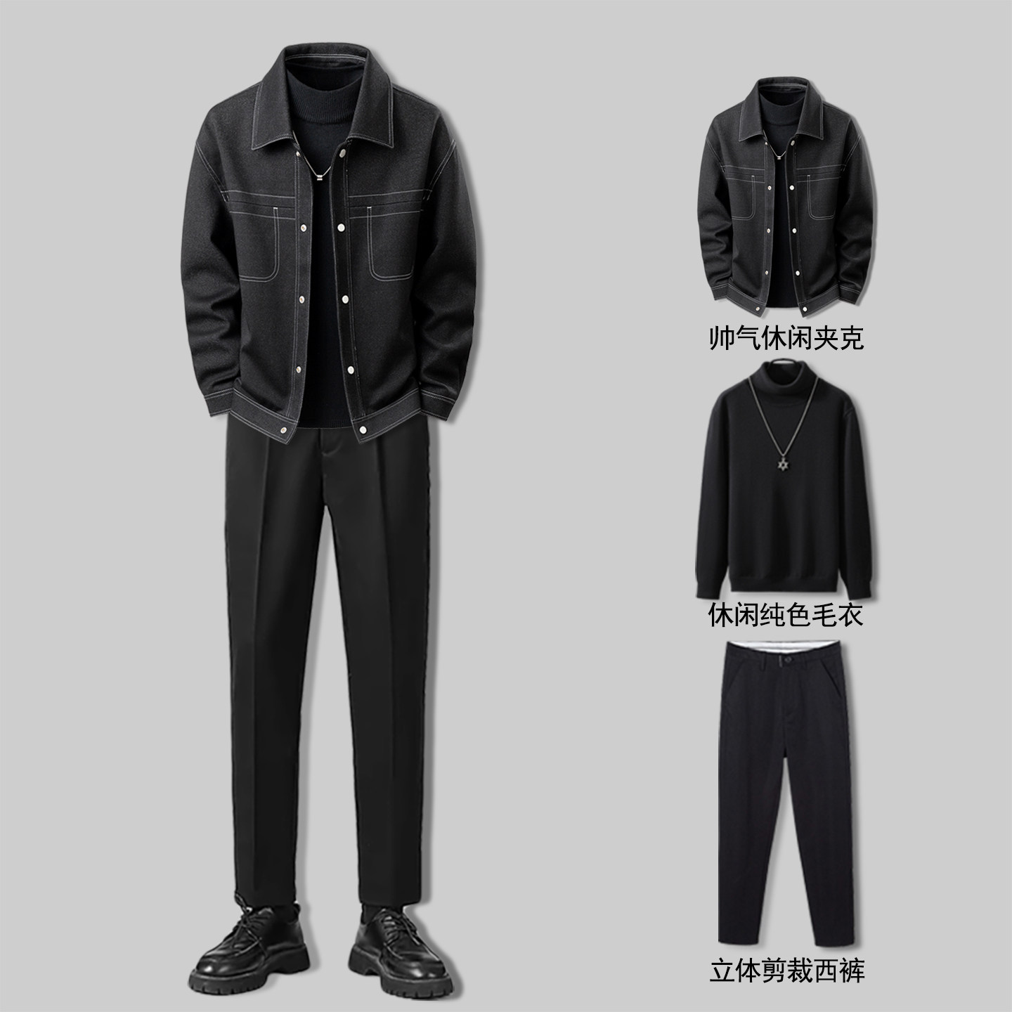 牛仔夹克男2025新款春秋美式复古明线通勤外套男士秋季穿搭一整套,男装,夹克,淘宝优惠券,粉丝福利购,淘宝优惠卷