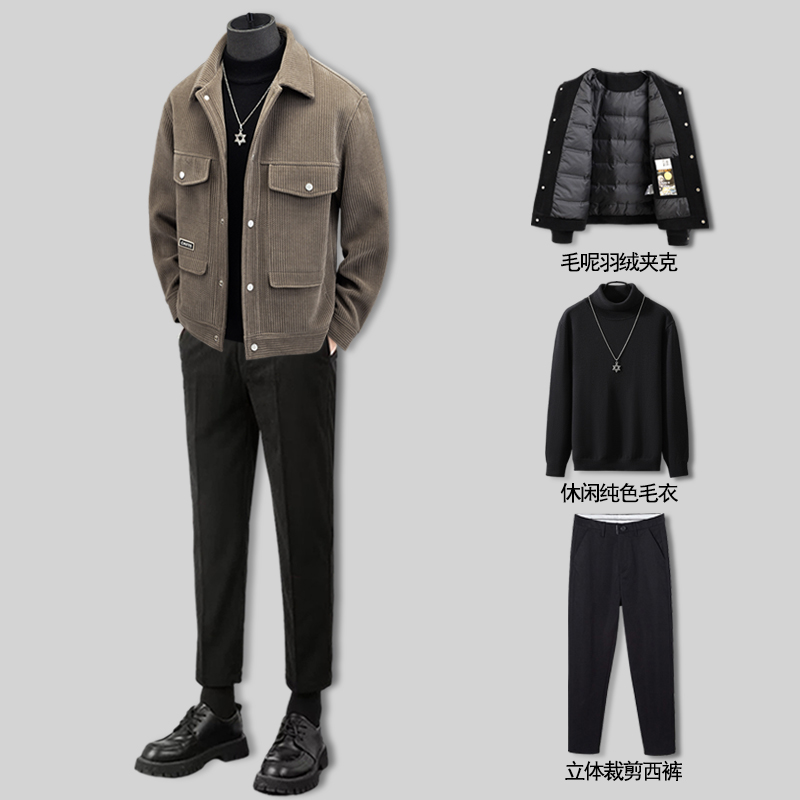 毛呢羽绒服男夹克外套