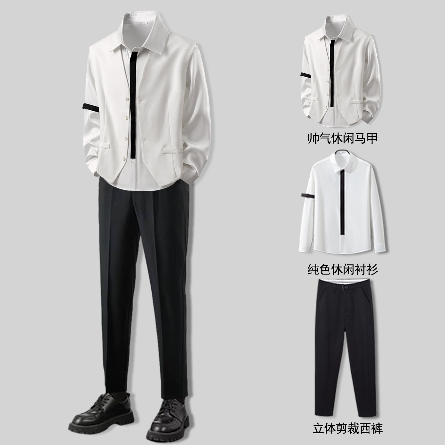 春秋西装马甲男款2025新款痞帅风高级感商务韩版修身西服背心马夹