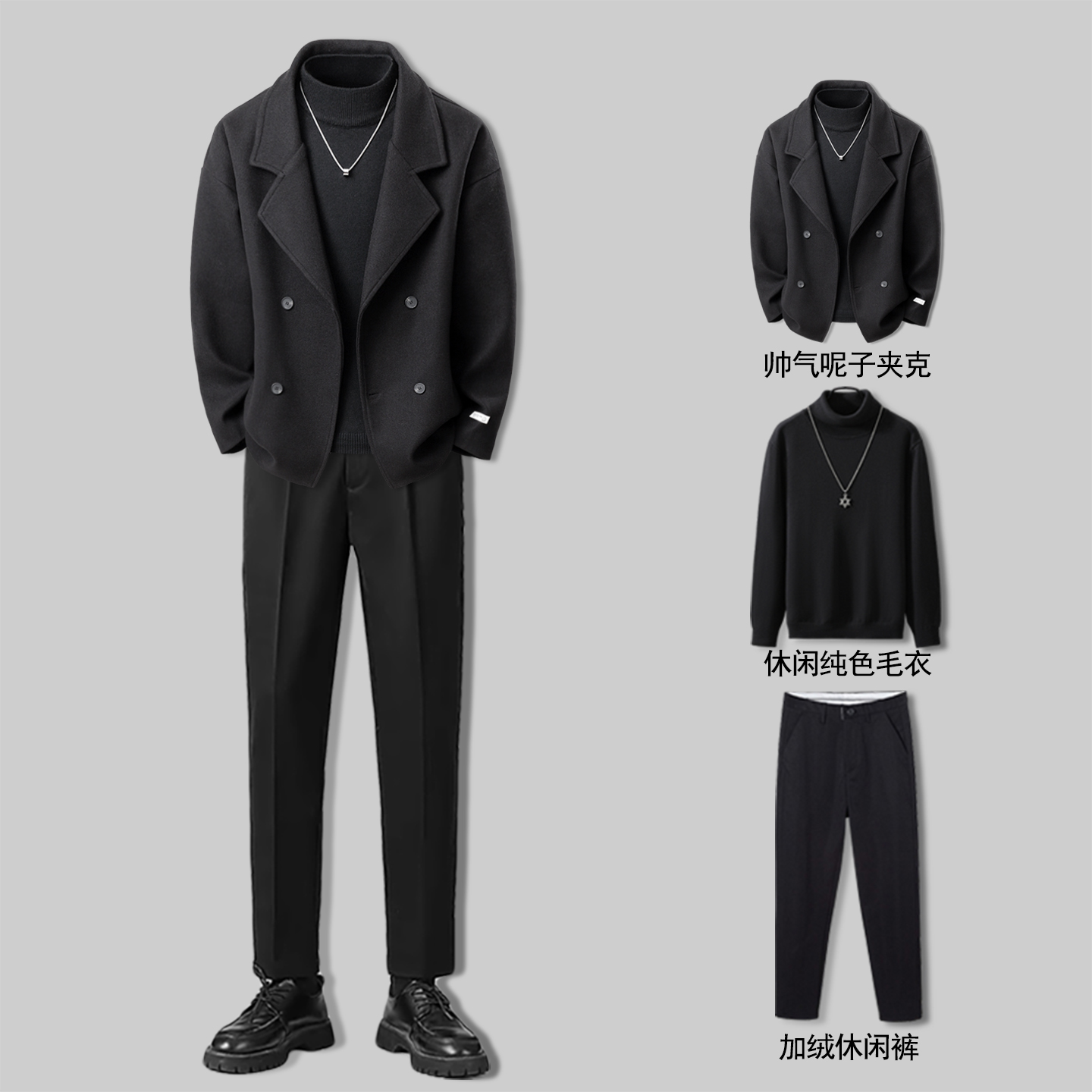 冬季新款爆款百搭帅气呢子大衣