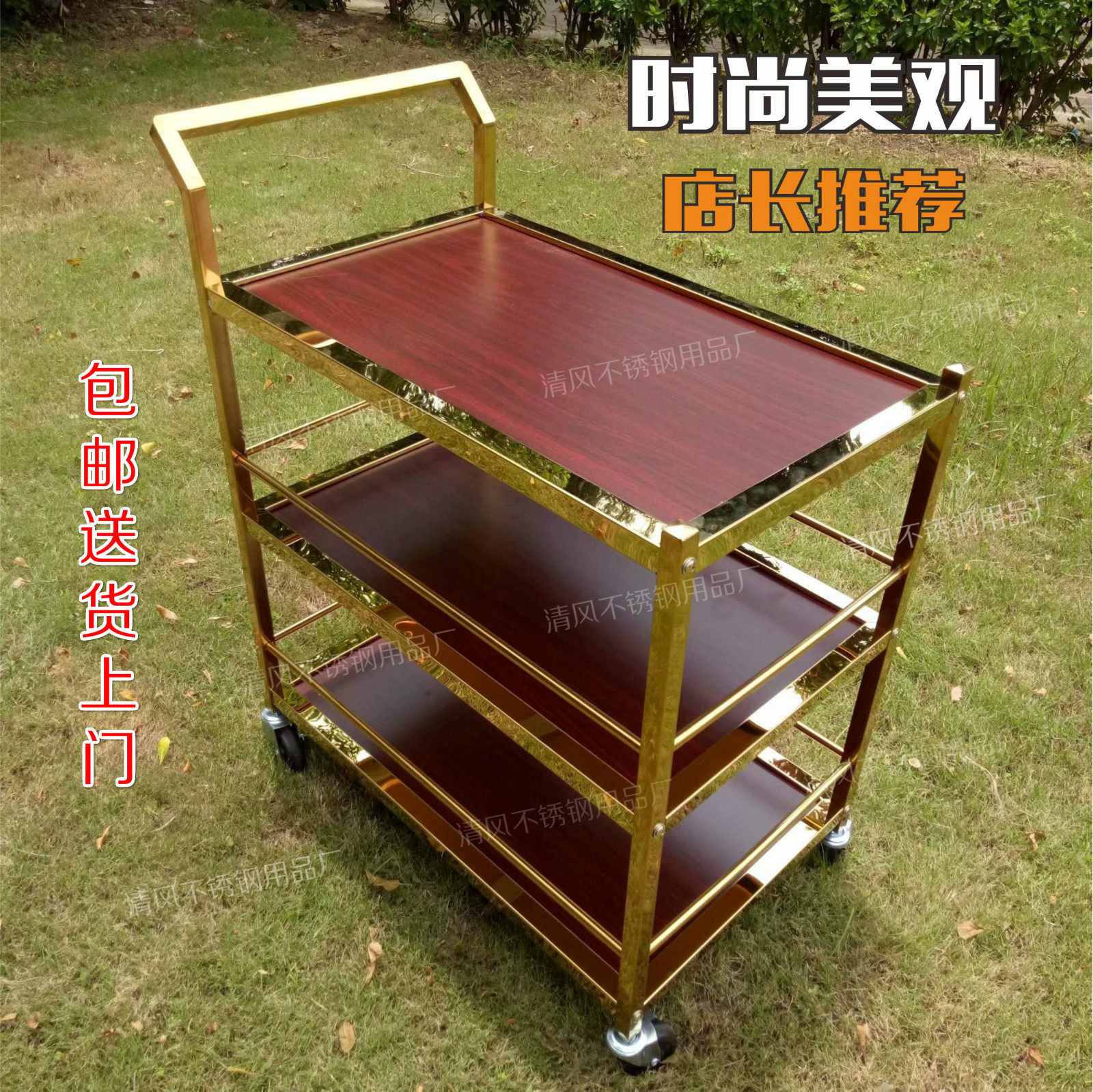 餐车酒水车餐厅酒店手推送餐车活动小推车茶水车KTV小吃点心商用