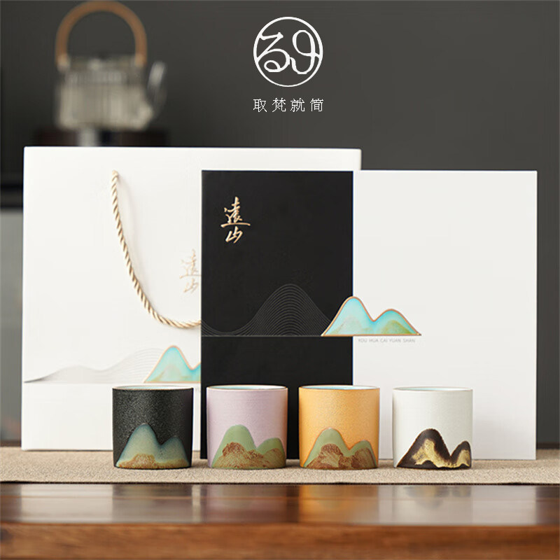 家用功夫茶具2026新款四色主人杯礼盒装高档陶瓷山水茶杯精致礼品,餐饮具,功夫茶具,淘宝优惠券,粉丝福利购,淘宝优惠卷