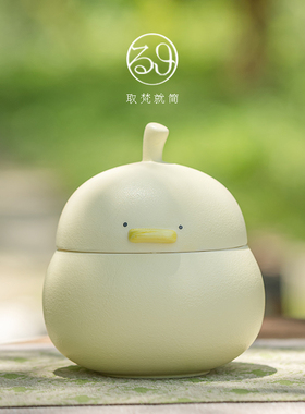 加油鸭迷你茶叶储存罐小号便携密封防潮陶瓷摆件旅行随身茶罐定制