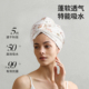 干发帽女超强吸水速干洗头干发毛巾女童擦头包头巾浴帽2025新款