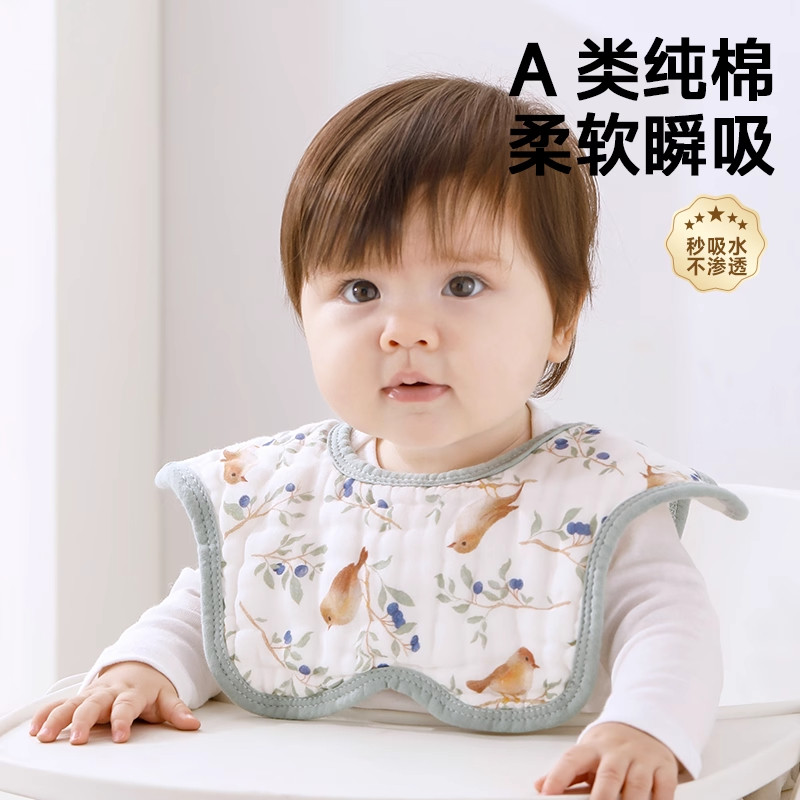 婴儿口水巾a类纯棉围嘴防水防吐奶围兜透气口水兜纱布速干新生儿,婴童用品,小围嘴,淘宝优惠券,粉丝福利购,淘宝优惠卷