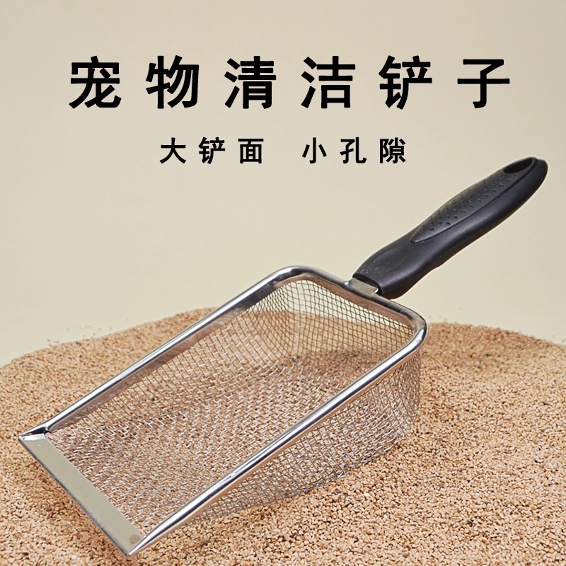 饲养箱清理工具扫把粪便铲子