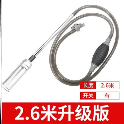 鱼缸底部易加水养鱼吸水鱼缸换水器洁清器清洁加长水抽子垃圾清理