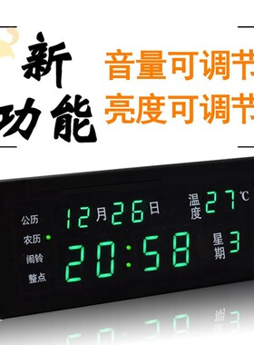 时钟闹钟万年历带农历日历显示器温度学生用夜光桌面台式钟表