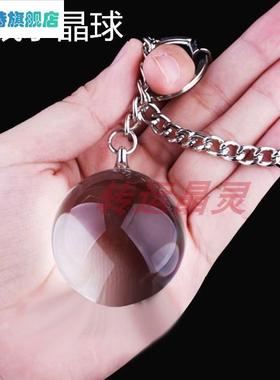 心理咨询室催眠师专业道具水晶球引导工具灵摆心理球玻璃球吊坠女