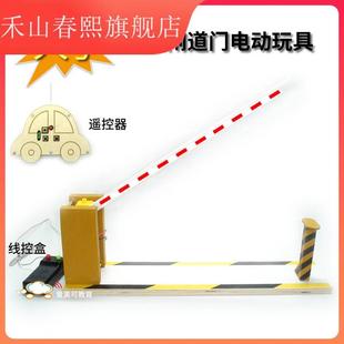 停车场儿童玩具小区放行栏杆起落升降杆车道车闸门收费站拦车路障