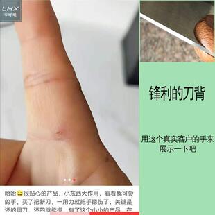 网里倒菜刀垫背护手器食品级硅胶刀背护手套防起泡磨手刀背锋利