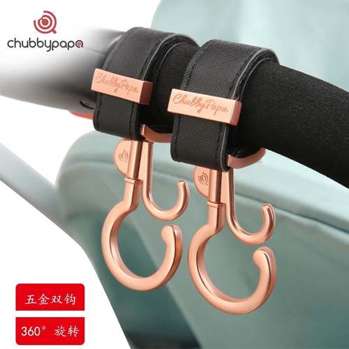 360度旋转婴儿车配件宝宝手挂包挂扣童车伞车收纳袋金属推车挂钩