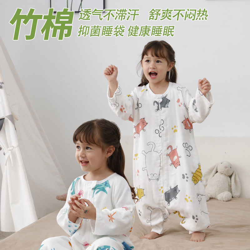 婴幼儿纱布分腿睡袋宝春