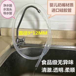 茶台引水导水软管排水管功夫茶具龙头 茶盘硅胶抽水上水管下水管