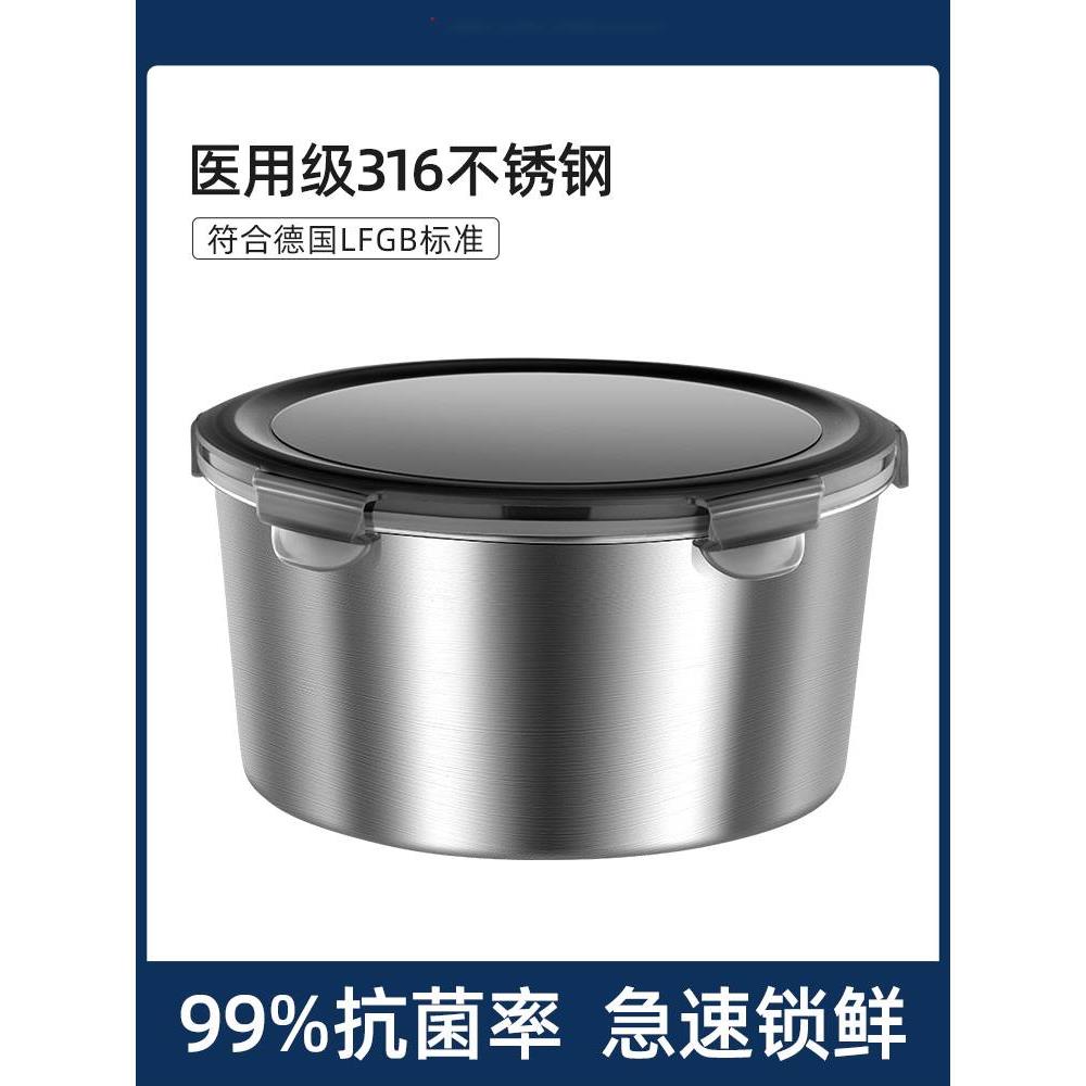 食品级316不锈钢密封保鲜盒圆形饭盒ins打包盒装汤盒家用带盖的碗