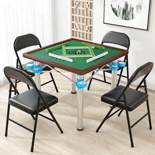 麻将桌手搓麻雀可折叠正四方形棋牌桌家用简易麻雀板小型麻雀台