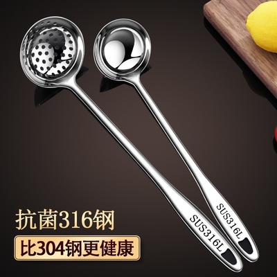 食品级316不锈钢汤勺漏勺套装火锅勺子商用家用大小号盛汤专用304