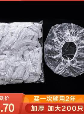 老年人染发专用一次性浴帽染头发护发素即弃即抛材质加固。油烟