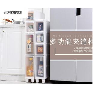 夹缝收纳柜10cm14cm12cm宽化妆室浴室窄缝15公分夹缝置物架厨房