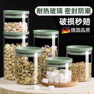 装瓜子的密封罐花生坚果零食的收纳盒容器放储存罐玻璃瓶食品罐子
