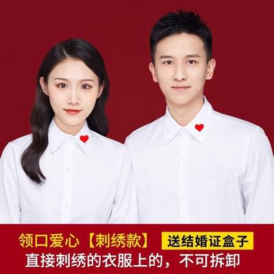 定制创意结婚情侣装登记照白衬衫领证拍照男女刺绣衣服结婚证衣服