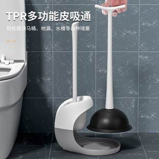 马桶刷疏通器收纳皮搋子套装马桶抽子刷子一体置物架三合一带底座