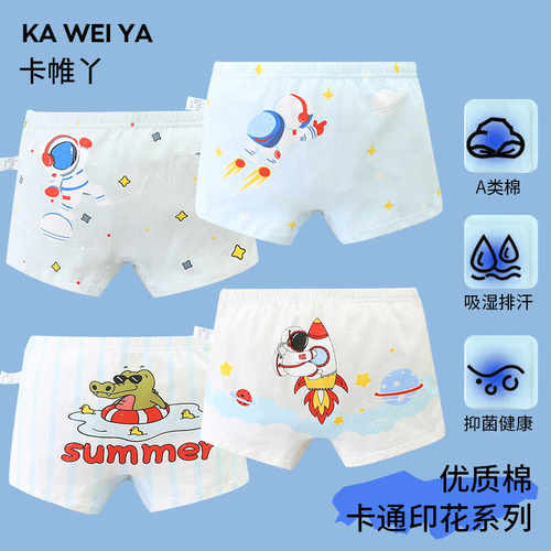 平角裤子纯棉卡通男童