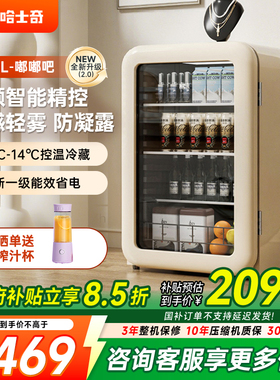 HCK哈士奇130RBA冰吧冷藏保鲜柜家用客厅小型茶饮料冰箱办公室2.0