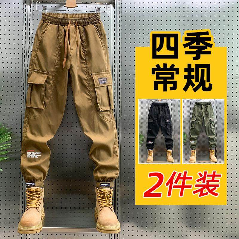 耐磨宽松百搭多口袋束脚裤秋季工装裤男常规劳保休闲长裤子休闲裤
