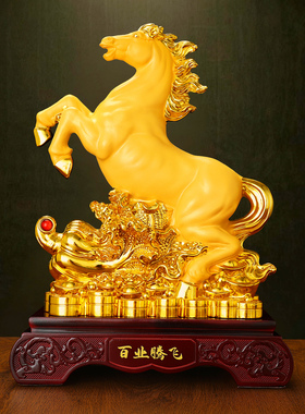 百业腾飞金马摆件招财十二生肖马