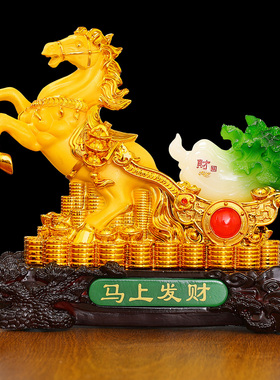 马上发财马招财玉白菜摆件