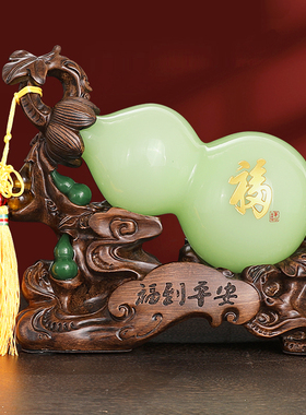 招财葫芦乔迁新居礼品琉璃工艺品