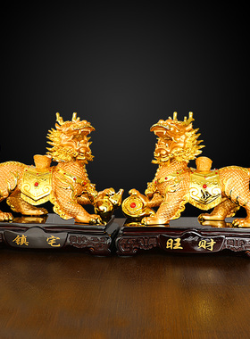 麒麟摆件一对招财家居客厅玄关电视酒柜开业店铺装饰乔迁工艺礼品