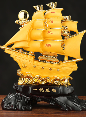 办公室树脂客厅开业礼品招财乔迁