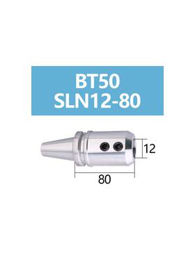新款加工中心数控侧固式BT50 BT40-SLN 20 25 32 40U钻快速钻包邮
