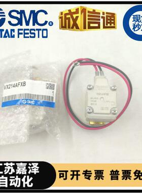 新款VX210EA,VX212EA,VX210EAXB,VX210EZ1B,VX214日本正品包邮